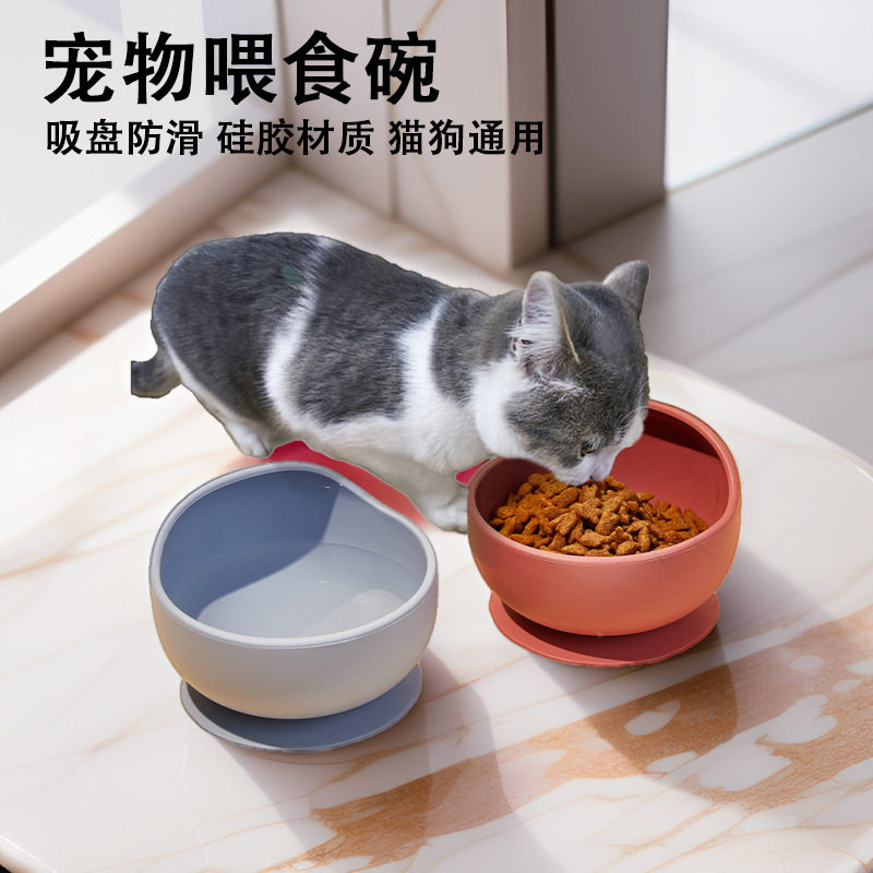 硅胶宠物碗带吸盘防打翻宠物喝水吃饭喂食碗防滑户外猫狗通用食盆