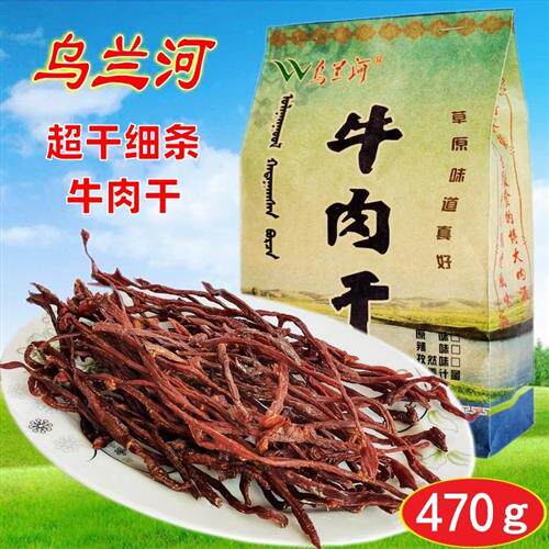 乌兰河牛肉干散装称重草原炭烤手撕风干超干细条大条粗条乌兰浩特