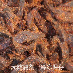 清真马占光牛肉干散装八成干 香辣味微辣