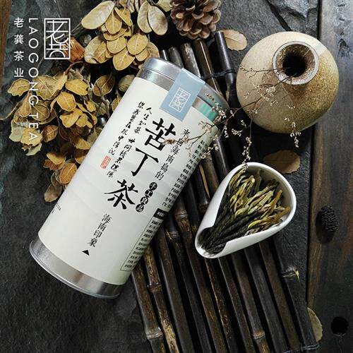2025新茶 海南五指山大叶种老树野生冬青白骨苦丁茶叶特产茶150克