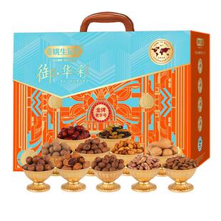 【限时特价】姚生记御华彩礼盒2.145千克坚果新年高档商务送礼