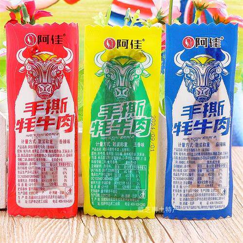 西藏高原特色风味休闲小吃零食特产阿佳手撕卤味牦牛肉干半斤包邮