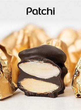 Patchi迪拜芭驰坚果巧克力榛子夹心进口高端礼盒零食礼物金山银山