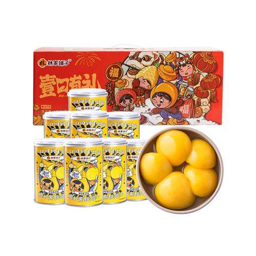 林家铺子黄桃罐头年货礼盒425g*8水果新年礼品送礼【砍一刀】