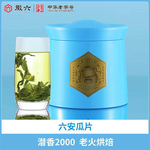 2025新茶上市徽六特一级手工六安瓜片绿茶茶叶60g潜香2000