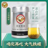 虎标黑苦荞茶398g罐装 大凉山全颗粒四川大凉山黑苦荞茶搭大麦茶叶