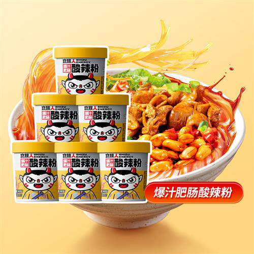 食族人肥肠粉笋子四川绵阳风味特产方便粉丝夜宵酸辣粉官方旗舰店