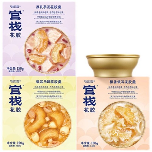 官栈花胶开盖即食谷物花胶粥孕妇滋补营养海参粥3碗组合装