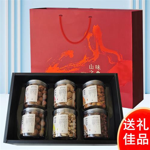 25新货坚果礼盒6罐装1500g干果组合送人大礼包商务送礼品年货零食