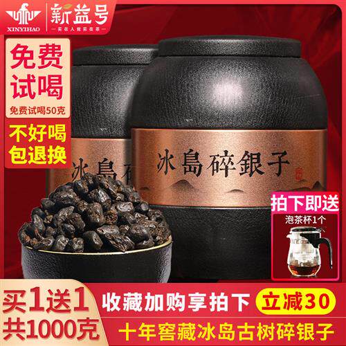 碎银子特级糯米香十年冰岛普洱茶熟茶叶云南古树糯香茶化石熟普洱