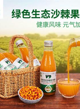 【直播专享】宇航人绿色生态沙棘果汁饮料210ml10瓶