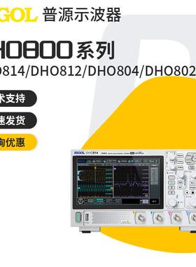 RIGOL普源示波器DHO802/812/804/DHO814便携示波器100MHz四通道