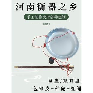 老式盘秤手提秤带盘钩秤手工秤老式木杆秤老秤杆老杆秤木杆盘秤