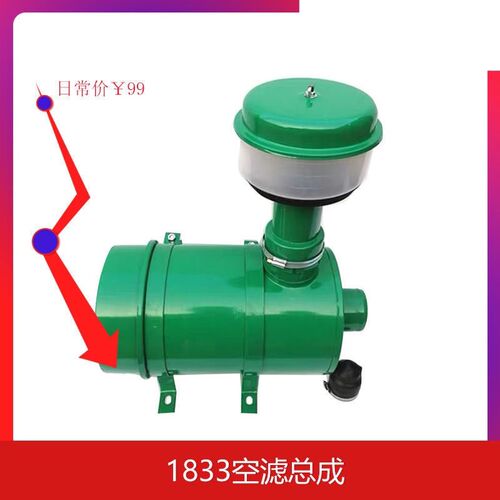 K1833空滤器总成收割机空气滤清器装载机小麦玉米收割机空滤总成