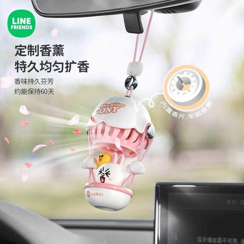 line热气球车载香薰高级持久香气汽车挂饰可爱车用挂件汽车挂件装,3C数码配件,USB多功能数码宝,淘宝优惠券,粉丝福利购,淘宝优惠卷