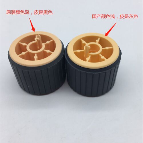 原装 施乐 S 1810 2010 2420 2220 2011 2520 2110 纸盒 搓纸轮