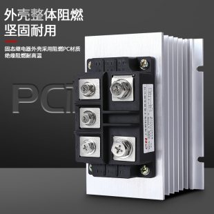 单相三相整流桥MDQ/MDS整流器100/200/300/500/1000A