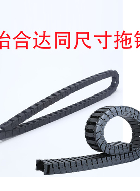 VBF01,02,03VBD31,32,33款25机械自动设备18塑胶坦克拖链
