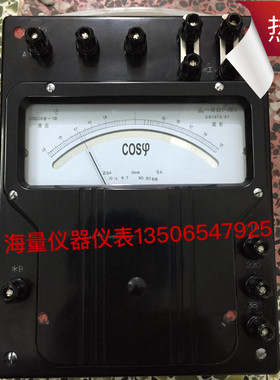 原装现货上海第二电表厂D31 三相功率因数表 标准电表