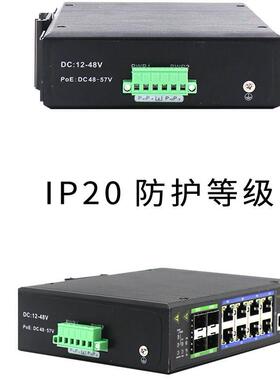 ODOT-ES314G-SC20工业级千兆1光4电交换机