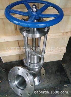 ZZSF45F柱塞式放料阀