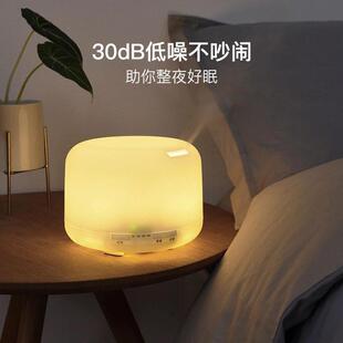 网易严选香薰机超音波加湿器氛围感夜灯家用静音卧室大雾量喷雾器