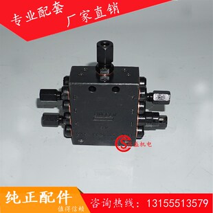 片式分油器/泵车8孔块式分配阀 林肯黄油泵中联专用递进式分配器
