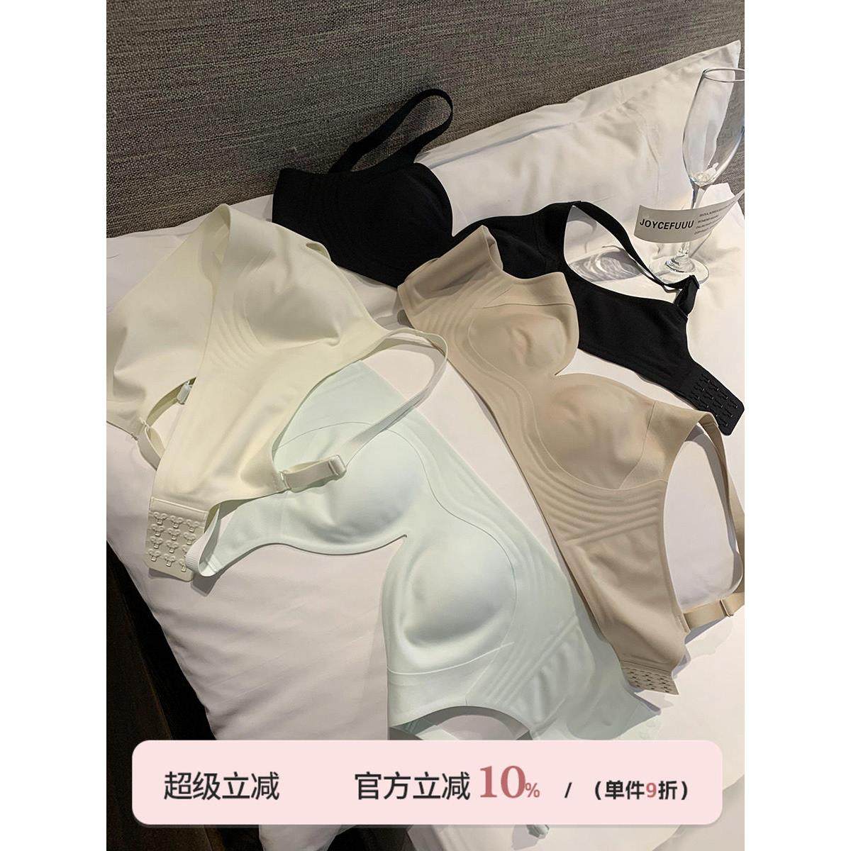 Joycebra无缝兔耳杯大乳房揭示小胸罩抗bump格纹软支持可调内衣的