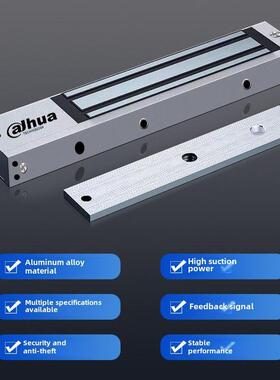 DH-ASLMQ280AL-SL大华280kg单门双门磁力锁信号反馈延时电磁锁12v