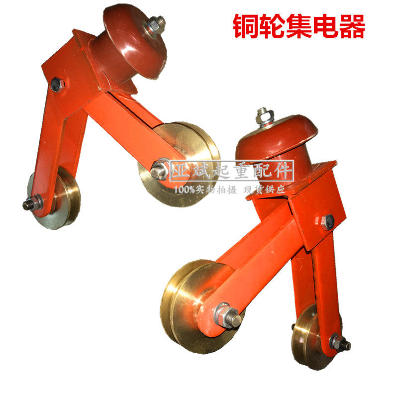 行吊滑触线90mm铜轮集电器 桥式门式起重机天车配件裸铜滑线70mm