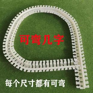 圆弧可弯几字条阳角线造型U槽天花吊顶连接PVC分隔压边石膏板油工