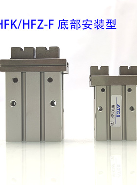 气动手指气缸夹爪HFZ/HFK-6F 10F 16F 20F 25F 32F 40F底部安装