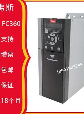 变频器FC-360替代28002900系列重载30KW75KW90丹佛斯FC-360H1K5T4