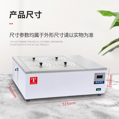 泰斯特DK-98-II 单列双列两孔四孔六孔八孔电热恒温水浴锅实验室