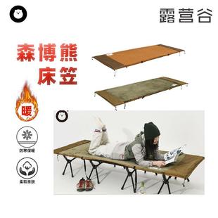 森博熊新款1000D行军床垫户外床套露营石墨烯三挡控温可加热床笠