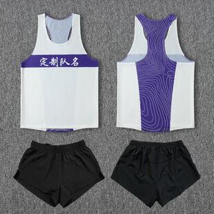 田径服男女体育生训练服体考背心比赛服运动服马拉松跑步宽政大学