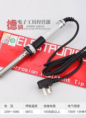 广州黄花 HS-80C 100C大功率电烙铁 80W 100W 单支带灯电烙铁