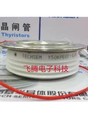 TECHSEM台基Y50KPE KP1200A 1200V-1600V软启动 电焊机平板可控硅