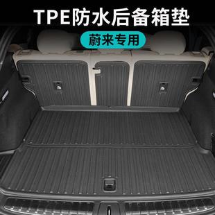 适用24-25款蔚来ES6ES8ET5t后车厢垫TPE后备箱垫座椅靠背改装饰配