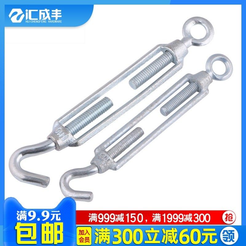 花篮螺丝花兰螺钉钢丝绳收紧拉紧器开体花篮螺栓M6M8M10M12M14M16