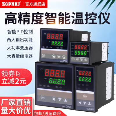 温控器rex-c100可调温度控制器700开关数显智能PID全自动恒温220v