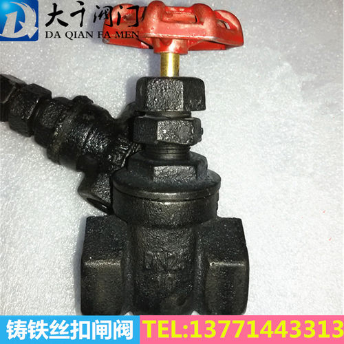 铸铁丝扣闸阀Z15T-16 铸铁内螺纹闸阀DN15 20 25 32 40 50 65 80