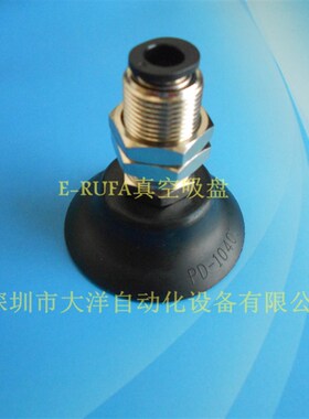 J-WES21-D25 J-WES21-D30 J-WES21-D40 J-WES21-D50真空吸盘机械