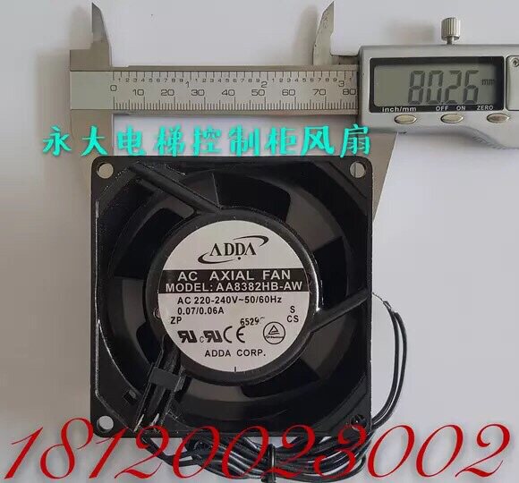 永大电梯控制柜风扇 方风扇AA8382HB