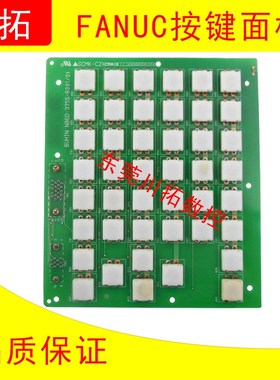 FANUC发那科按键面板 N86D-3755-R001二手拆机品A86L-0001-0235