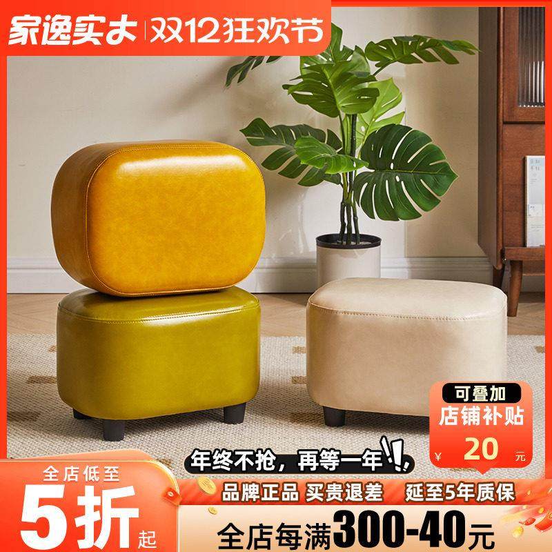 家逸软包换鞋凳门口玄关穿鞋凳客厅板凳实木油蜡皮矮凳小凳子家用,3C数码配件,USB多功能数码宝,淘宝优惠券,粉丝福利购,淘宝优惠卷