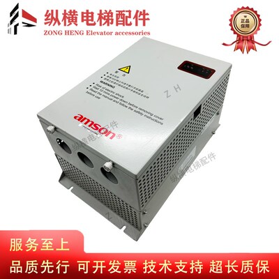 艾默生电梯变频器 AS/N 4011/4015 V5.0 AS/N 4022 全新原装现货