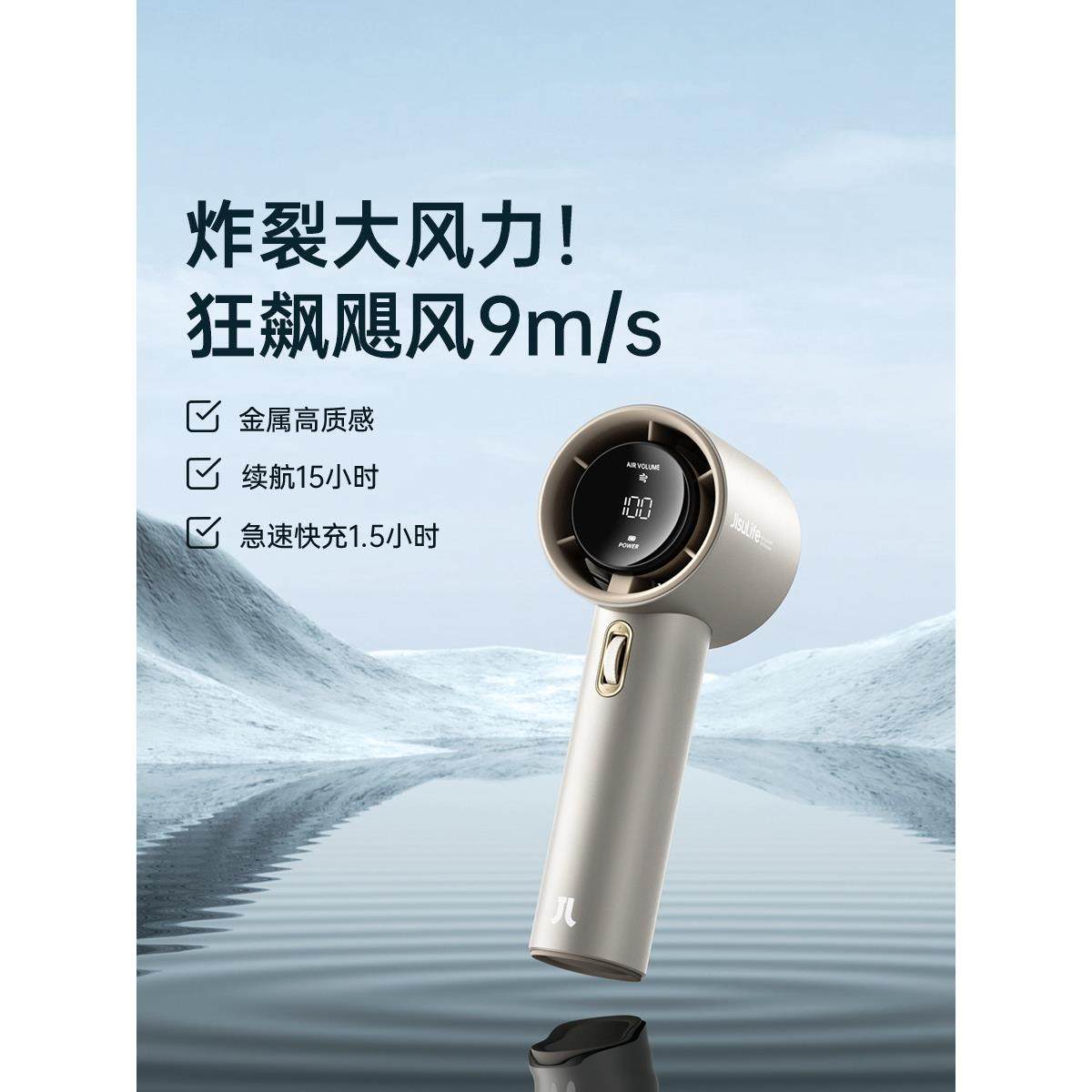 吉速超高速小型空气炮制冷手持式小型风扇迷你便携式USB充电涡轮,3C数码配件,USB多功能数码宝,淘宝优惠券,粉丝福利购,淘宝优惠卷