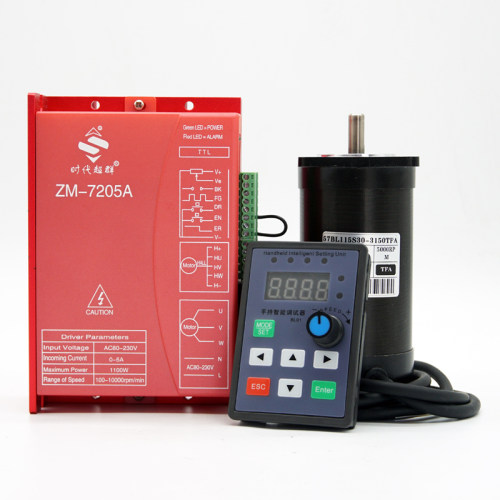 BLDC无刷大功率直流电机300w5000高转速220V/310V控制器PWM调速器