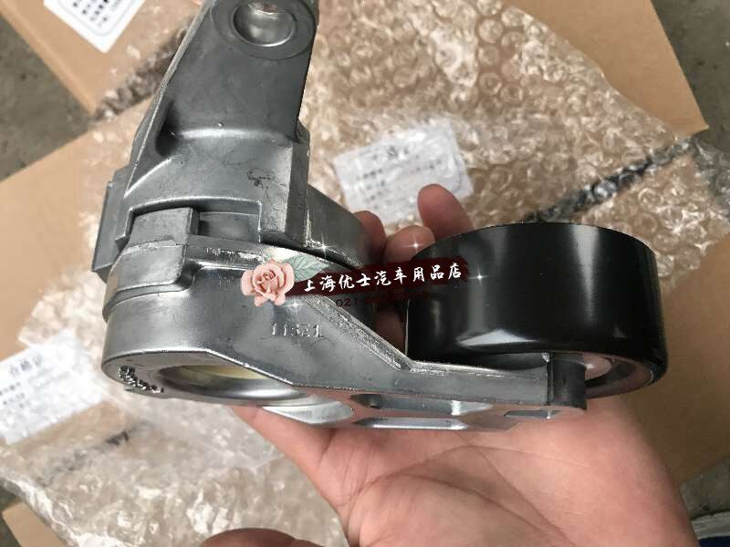 适配荣誉 昂科雷 新君越GL8S 3.0林荫大道发电机皮带张紧轮调整轮
